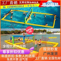 Inflatable water volleyball court football door water throwing basket frame offshore beach toy amusement round combined equipment gas mold