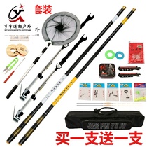 Fishing rod suit combination full set of fishing rod short hand rod carbon ultra-light ultra-hard fishing gear set fishing equipment