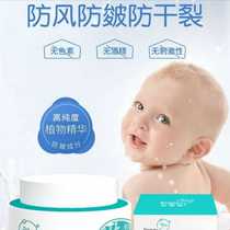 Pretty Dragonfly baby cream baby childrens face cream autumn and winter anti-dry cracking red itching peeling moisturizing moisturizing moisturizing skin