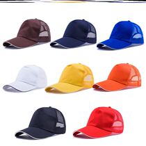 Advertising cap custom cap volunteer hat printing LOGO embroidered travel cap work cap custom printing