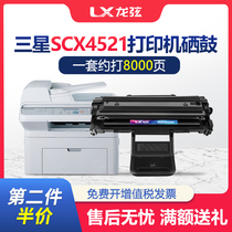 For Samsung Scx-4521f Selenium Drum 4521hs 4321ns 4621ns 4821hn 4725 Printer Cartridge ML1610 2