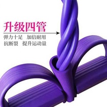 Upgrade sit-ups pedal puller to reduce belly auxiliary fitness equipment spring pull exercise abdomen