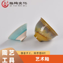 Ceramic art medium temperature art kiln glaze ceramic glaze pottery glaze 1180-1260 degrees medium temperature water green glaze