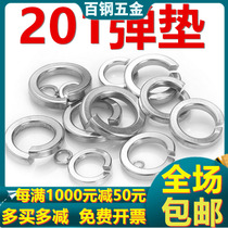 201 stainless steel spring washer washer GB93 M3M4M5M6M8M10M12M14 ~ M36