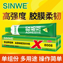 8008 glue super glue electronic universal sealant multi-purpose sealing filling fixed electronic transparent adhesive