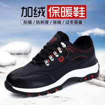 Winter labor protection shoes mens anti-smashing and anti-piercing wear light and comfortable non-slip plus lint steel toe protective shoes work shoes
