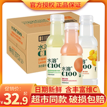 Nongfu mountain spring water soluble c100 Green Orange grapefruit lemon vitamin C compound fruit juice beverage 445ml15 bottle whole box