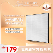 Philips official flagship store dehumidification air purifier filter element FY1119 applicable DE5206DE5205