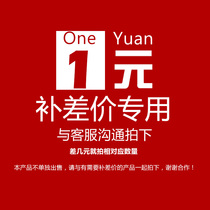 Special for the difference in price difference