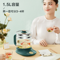 Supoir Wellness Pot Home Multifunction Cooking Tea Instrumental Pot Office Small Glass Pot Full Automatic Cooking