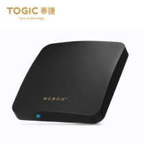 WeBox teijie WE30C HD wifi wireless network TV set-top box teijie square box home Box