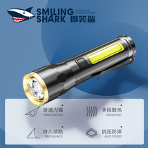 (Smile shark) rechargeable flashlight strong light 5000 meters outdoor super bright long-range military special portable flashlight