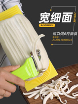 Knife cutting tool noodle cutter household noodle artifact stainless steel commercial professional knife special noodle cutter