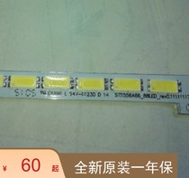 LTA550HQ20 strip LJ64-03515A STS550A66