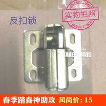 Excavator accessories anti-buckle lock U-shaped buckle Xugong Lingong 60 85 Domestic small digging drive room door lock