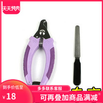 Pet nail knife Nail clamp Pet beauty supplies Pet nail shear pack large size