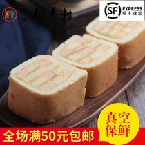 2 pieces of authentic Sanhe Beijing Daanxiangcun pastry bulk pastry Five-Flower cake Beijing specialty vacuum packaging