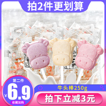 Small Hymn Bull head stick candy Children as a kid Milk Slices Cheese Nostalgia Nets Red Hard Candy Casual Zero Food Z