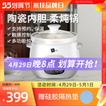 Miji German Mitech multifunction electric saucepan ECE3003 wenfire slow stew home fully automatic large capacity saucepan