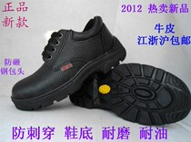 Not Kraft dont want money breathable shoes Baotou steel safety shoes smashing stab-resistant wear-resistant