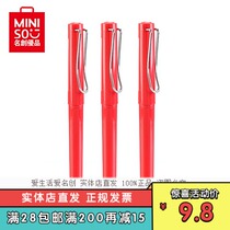 10 yuan 3 red Rod hat wire clamp gel pen 0 5mm red Japanese famous excellent product MINISO