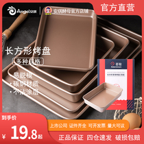 Hundred Diamond Baking Plate Deepening Square Oven Home Old Morning Cake Molding Cookie Baking Tools