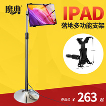 IPAD floor monitor bracket universal hanging shelf TV computer lifting and increasing horizontal screen telescopic rotation