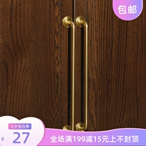 Light luxury retro pure copper handle Nordic creative door handle Cabinet door drawer Kitchen cabinet Brass handle double hole gold