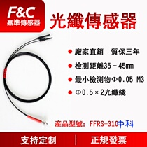 Taiwan FC Chiayi Sensors Diffuse Reflection Optical Fiber Substitute Base Hense Omron M3 Sensor