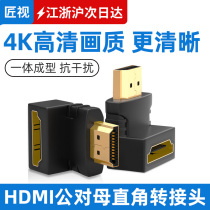 HDMI bend of HDMI bend 90 degree bend right angle to the mother downward HDMI bend HD connector