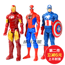 Hasbro Avengers Union Iron Man Spider-Man Captain America toy doll movable hand model
