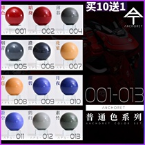 Gum Park AT paint up to model special color model paint ordinary color series (1)