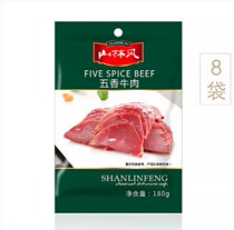 Todays sale]Mountain forest wind delicious beef special combination 180g bags*8 Oriental cj shopping