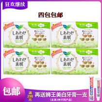 Japanese Original Flower King Aunts Scarf Cotton Soft Breathable F series Winged Sanitary Napkins 22 5cm20 Sheet Four Packs