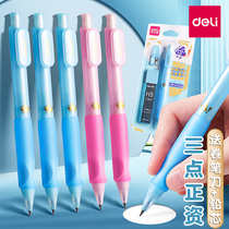 The automatic pencil continuous core 2 0mm plus core elementary students dedicated first grade HB write continuously pen children second grade correction pen posture pen activity pencil set