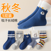Childrens socks spring and autumn cotton thin middle school students sweat-absorbing and deodorant girls boys in socks cotton autumn and winter