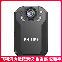  Philips VTR8202 law enforcement recorder HD 2 5K portable infrared night vision patrol mobile phone wifi internet
