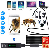 Industrial endoscope HD air conditioner car repair pipe probe WiFi mobile phone Android Apple visual magnifying glass