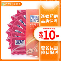 Gaobang 49 Agent 12 boxes