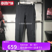 Kailas Kaile stone 20 autumn and winter outdoor warm plus velvet slim-fit soft shell stretch winter windproof pants men 49311