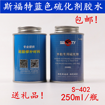 Special vulcanizing agent S-402 blue 250ML tire repair glue tire film tool free