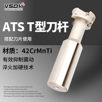 ATS slot cutter Insert milling cutter Indexable T-slot cutter Three-sided edge milling cutter Straight shank slot cutter