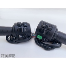 Electric battery car integrated switch speed control assembly bare handlebar change button electric motorcycle little monkey big golden cow N1