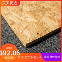 Songda 18mm OSB board particleboard wheat straw board cabinet furniture custom environmentally friendly Opine board decorative board
