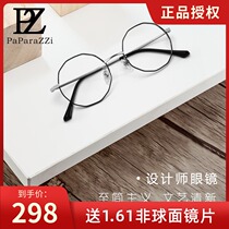 Piberrez retro polygon myopia mirror frame women with degrees big round face thin plain man 8135