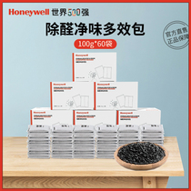 Honeywell activated carbon in addition to formaldehyde new home home new car carbon pack car formaldehyde activated carbon pack 6 boxes