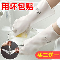 Washing gloves female waterproof rubber thin kitchen durable laundry clothes rubber plastic housework brush bowl artifact
