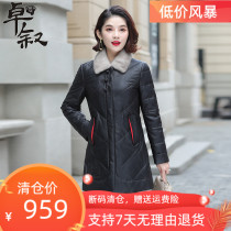 Mink fur collar leather down jacket female Haining sheep fur new short and medium mother winter black coat