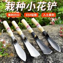 Outdoor Dig Small Shovel Seed Flowers Tool Home Small Thickened Flower Shovel Small Shovel Digging Wild Vegetable Special Shovels
