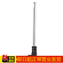 fm radio antenna pole radio antenna telescopic pole singing machine antenna rod antenna White White